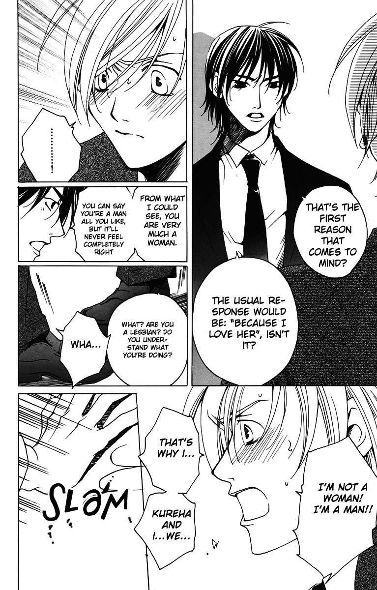 After School Nightmare Vol. 1 Ch. 3 第4页