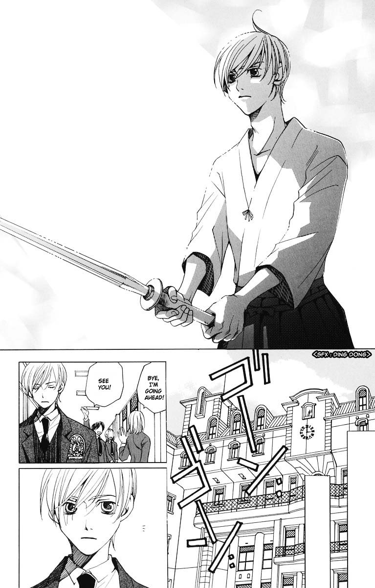 After School Nightmare Vol. 1 Ch. 3 第34页