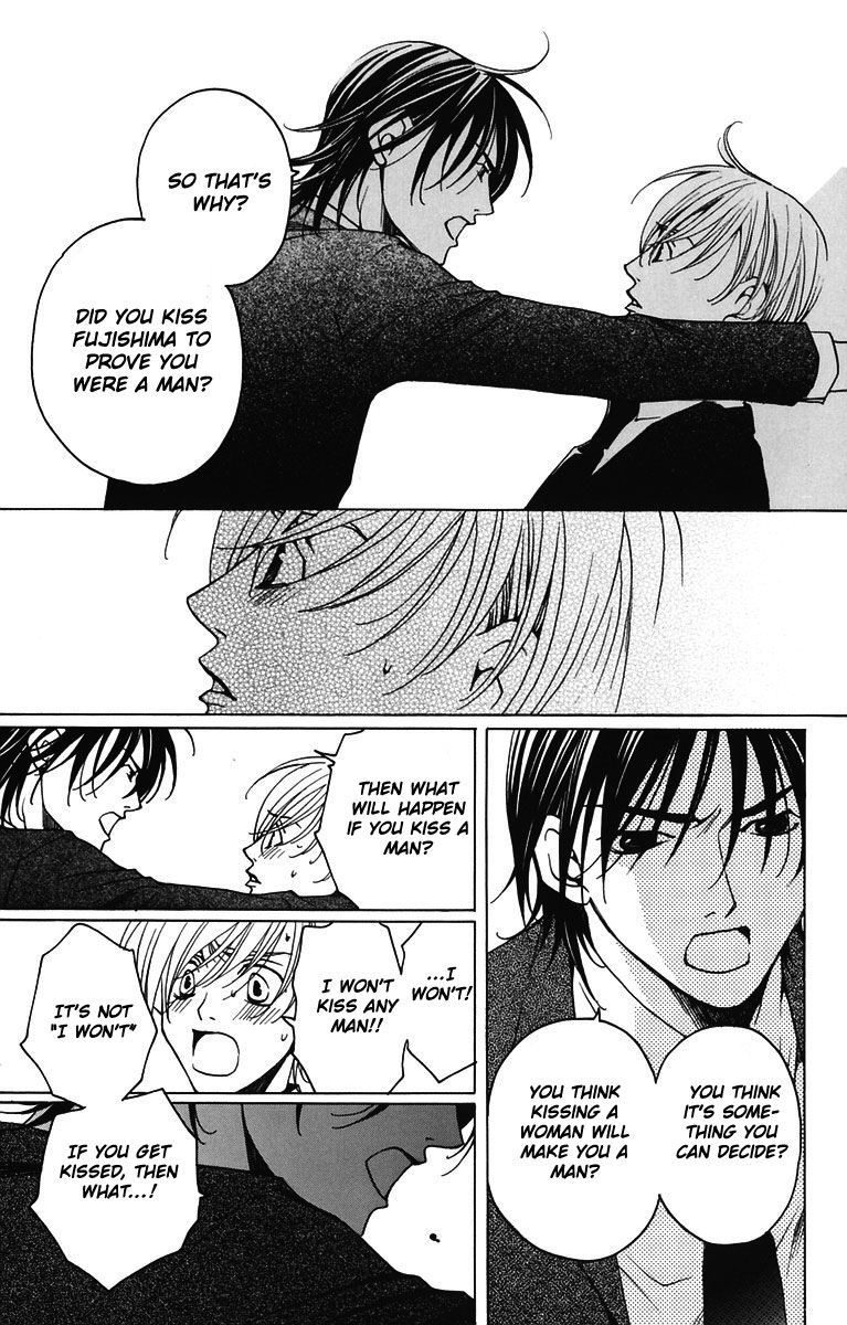 After School Nightmare Vol. 1 Ch. 3 第5页