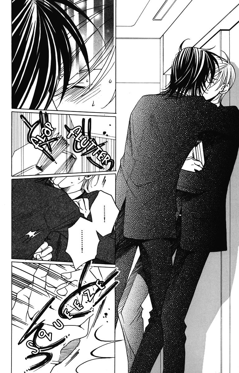 After School Nightmare Vol. 1 Ch. 3 第6页