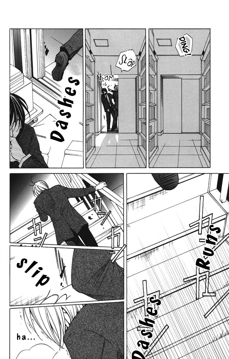 After School Nightmare Vol. 1 Ch. 3 第8页