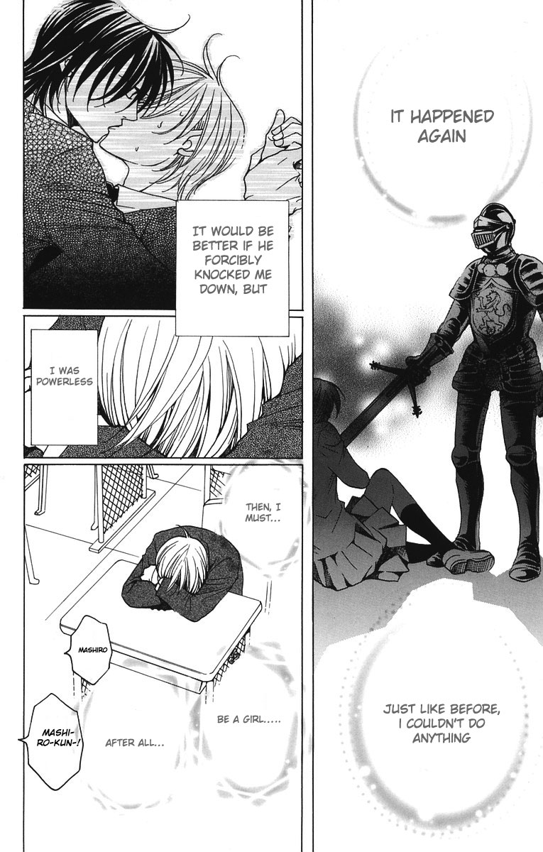 After School Nightmare Vol. 1 Ch. 3 第10页
