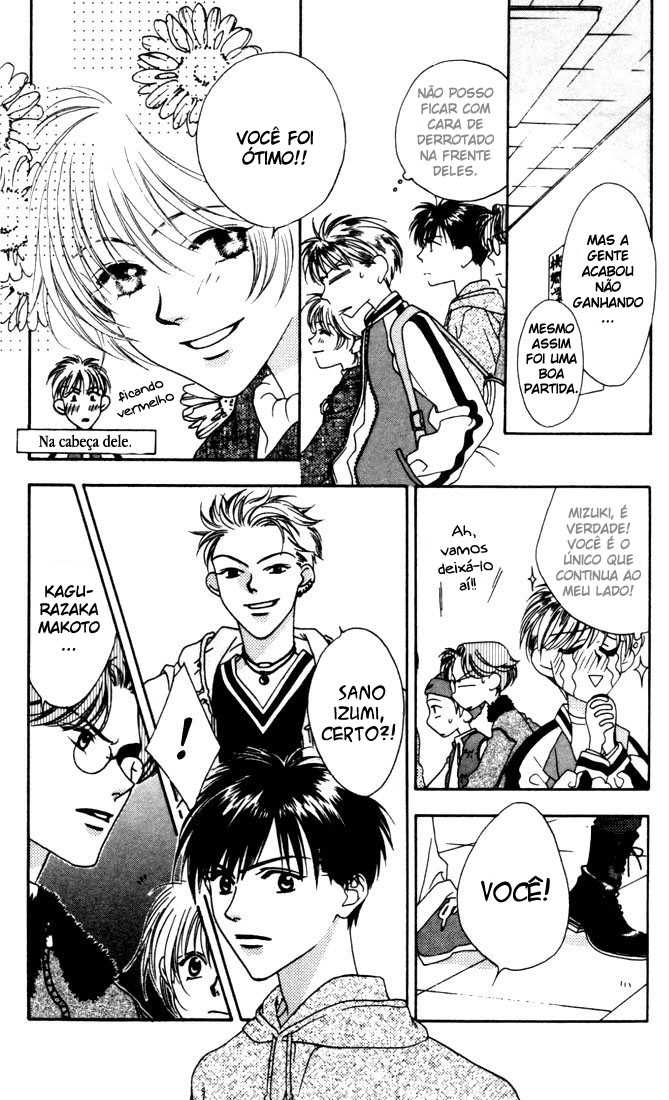 Hanazakari no Kimitachi e Vol. 2 Ch. 5 第20页
