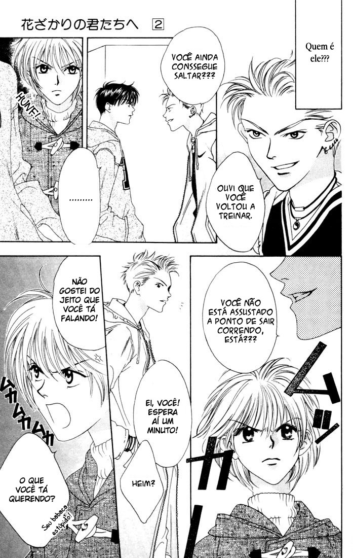 Hanazakari no Kimitachi e Vol. 2 Ch. 5 第21页