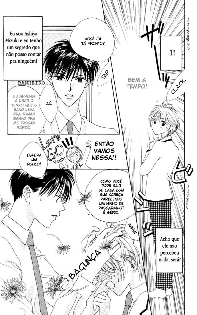 Hanazakari no Kimitachi e Vol. 2 Ch. 5 第8页