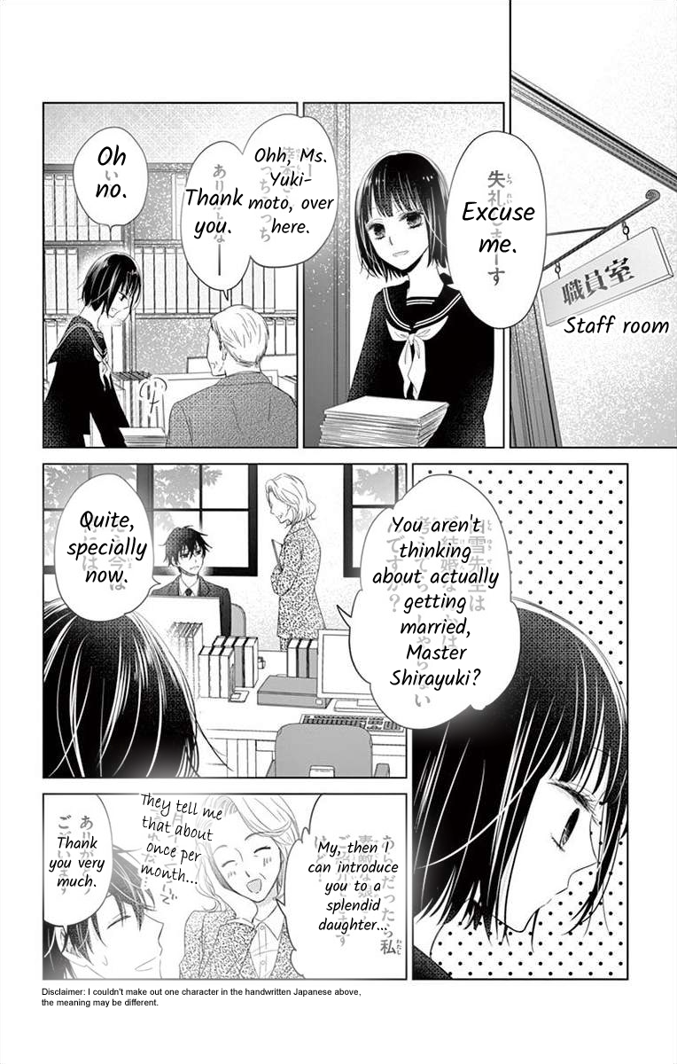 Teacher Addiction Ch. 4 第11页