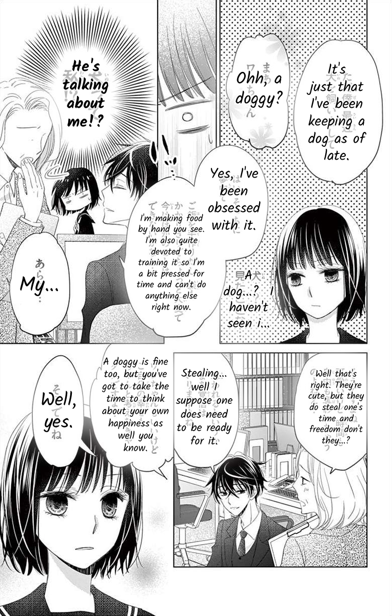 Teacher Addiction Ch. 4 第12页