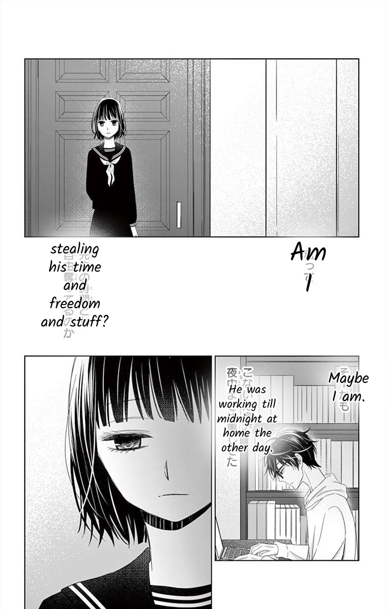 Teacher Addiction Ch. 4 第13页