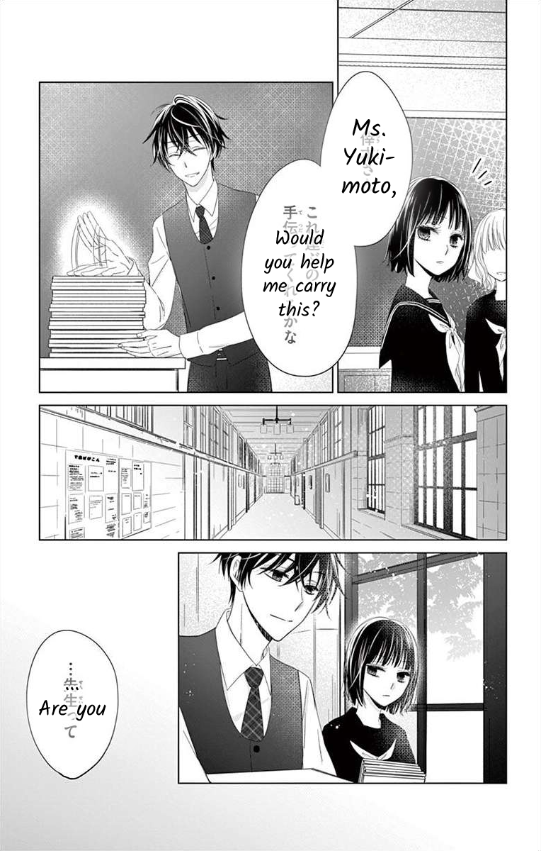 Teacher Addiction Ch. 4 第14页