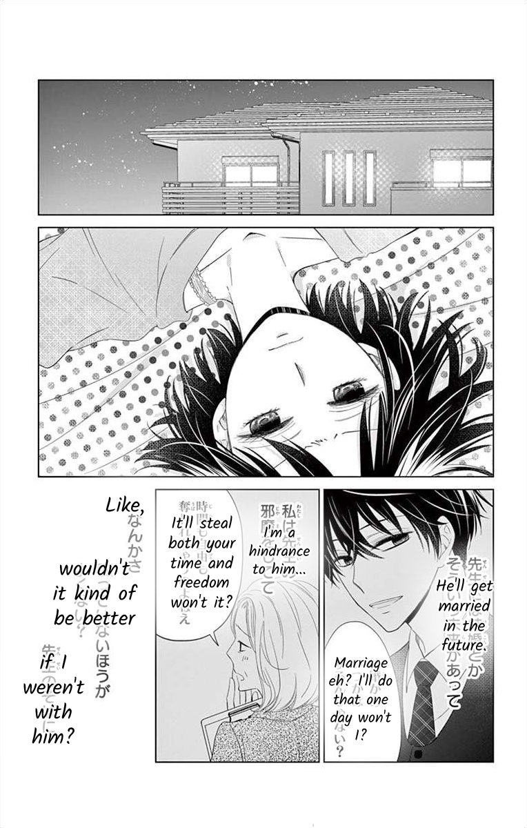 Teacher Addiction Ch. 4 第16页