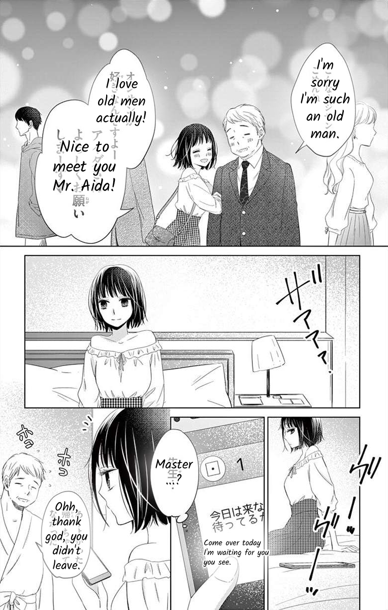 Teacher Addiction Ch. 4 第19页