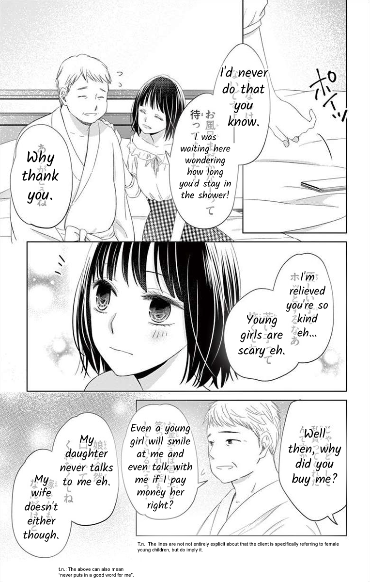 Teacher Addiction Ch. 4 第20页