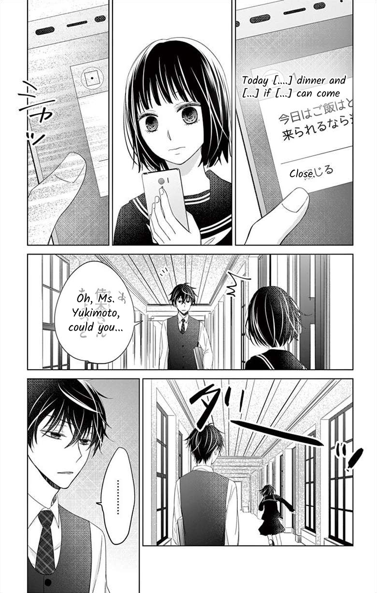 Teacher Addiction Ch. 4 第24页