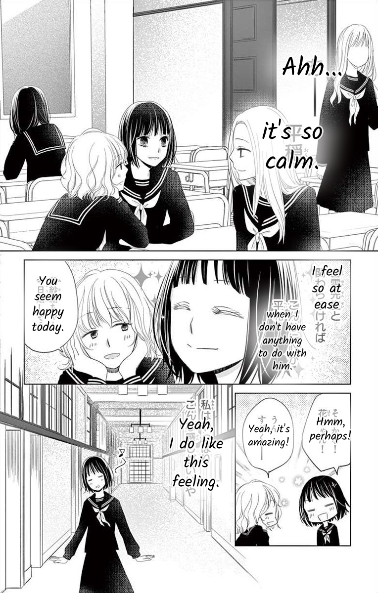 Teacher Addiction Ch. 4 第25页