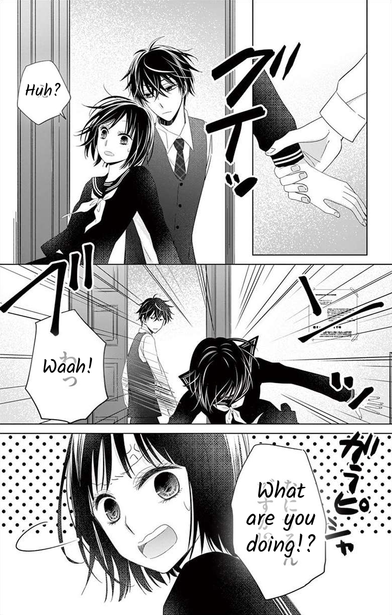 Teacher Addiction Ch. 4 第26页