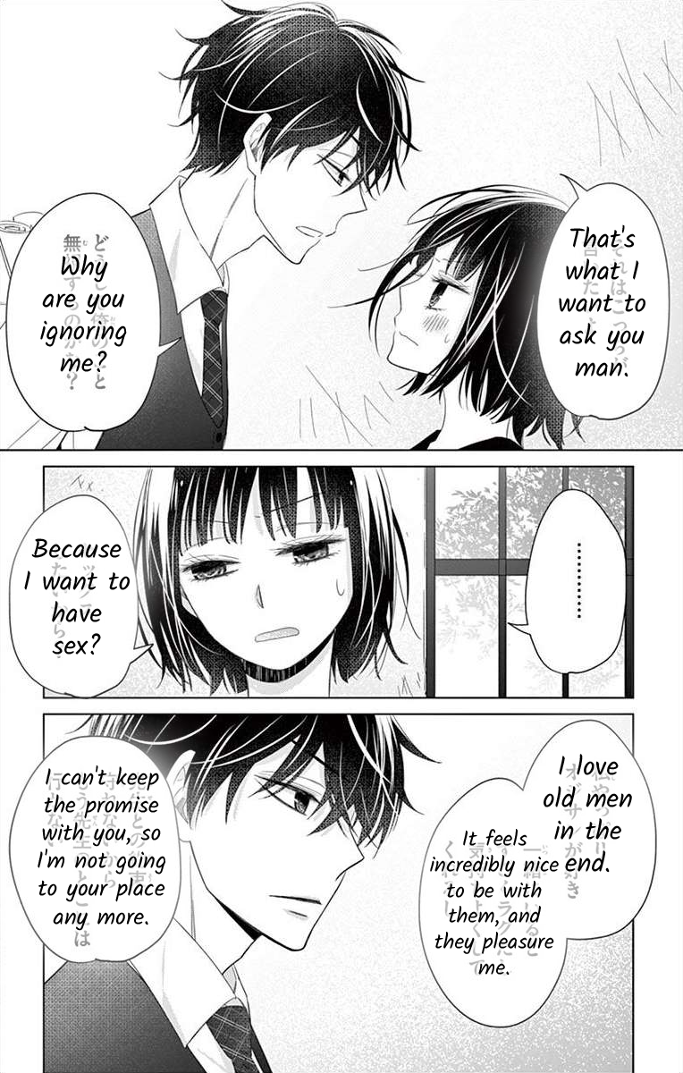 Teacher Addiction Ch. 4 第27页