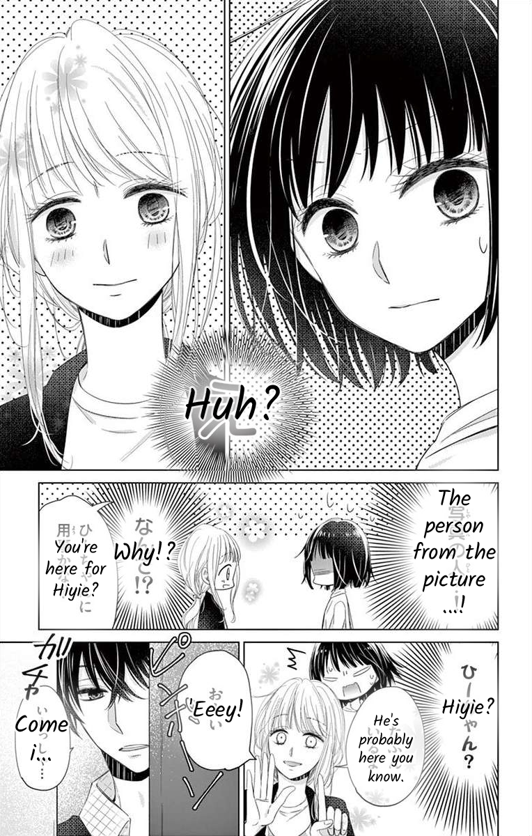 Teacher Addiction Ch. 4 第4页