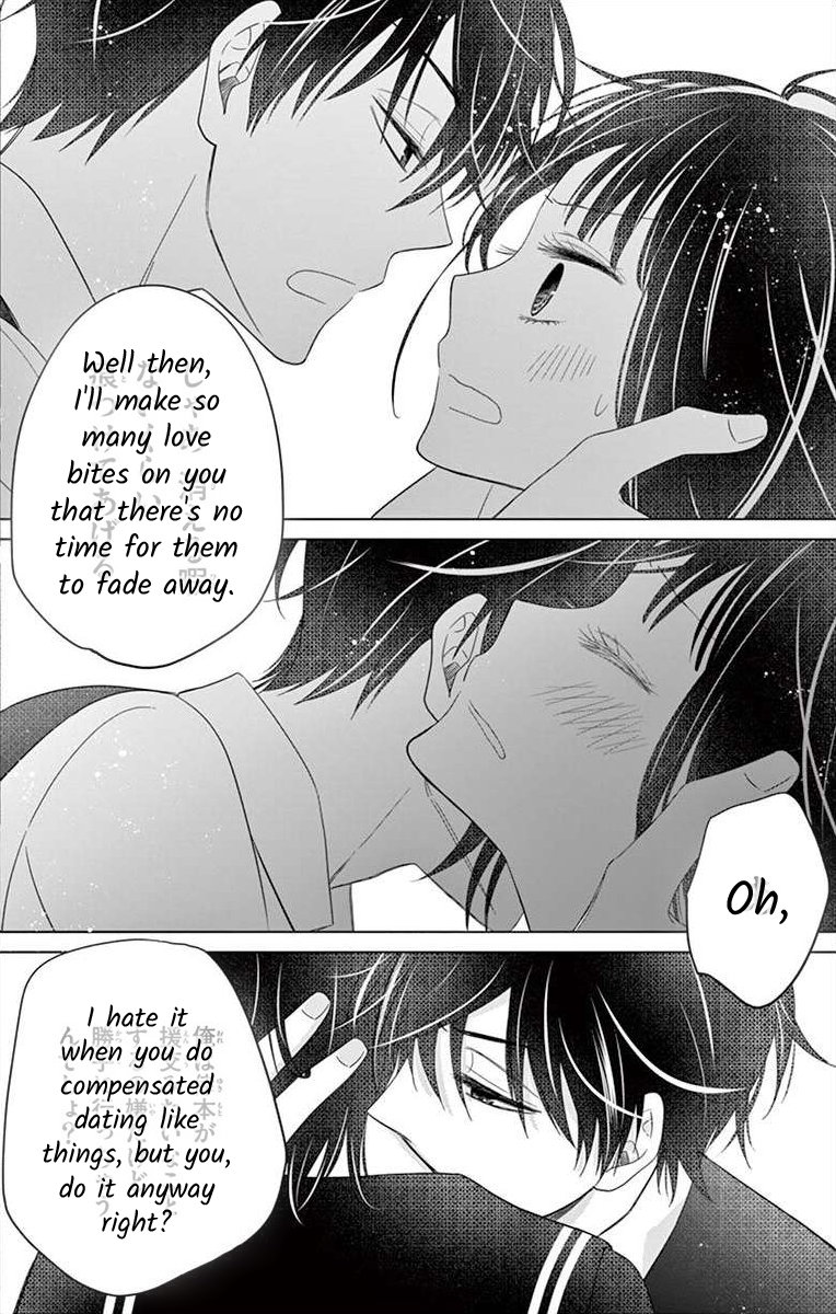 Teacher Addiction Ch. 4 第31页