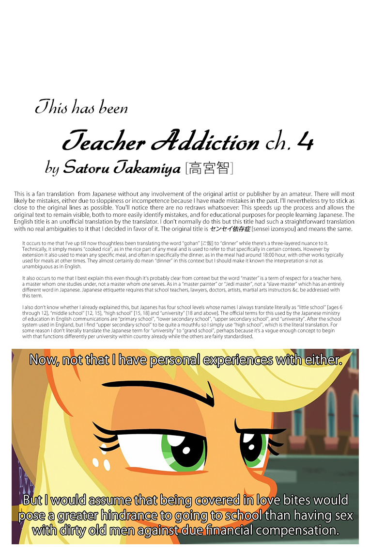 Teacher Addiction Ch. 4 第34页