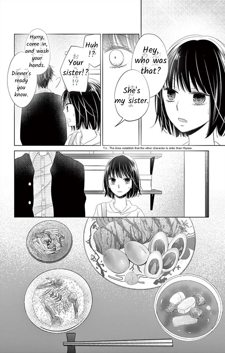 Teacher Addiction Ch. 4 第7页