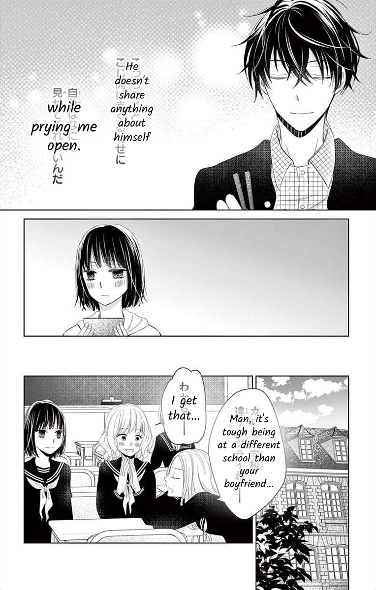 Teacher Addiction Ch. 4 第9页