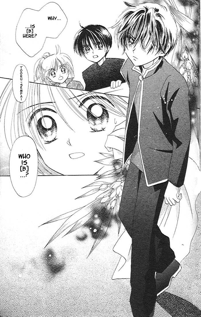 B-Wanted Vol. 1 Ch. 5 第2页