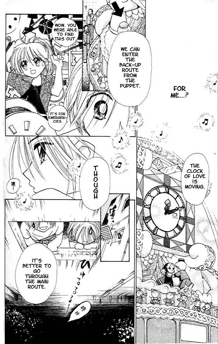 B-Wanted Vol. 1 Ch. 5 第11页