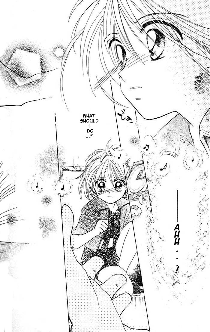 B-Wanted Vol. 1 Ch. 5 第14页