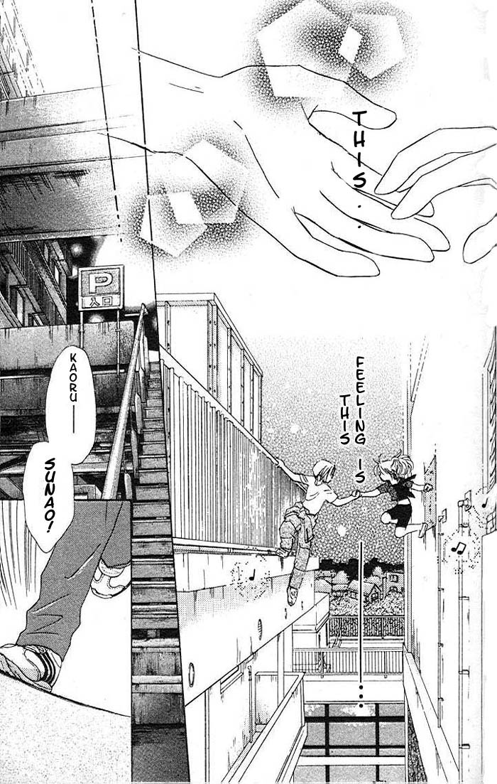 B-Wanted Vol. 1 Ch. 5 第15页