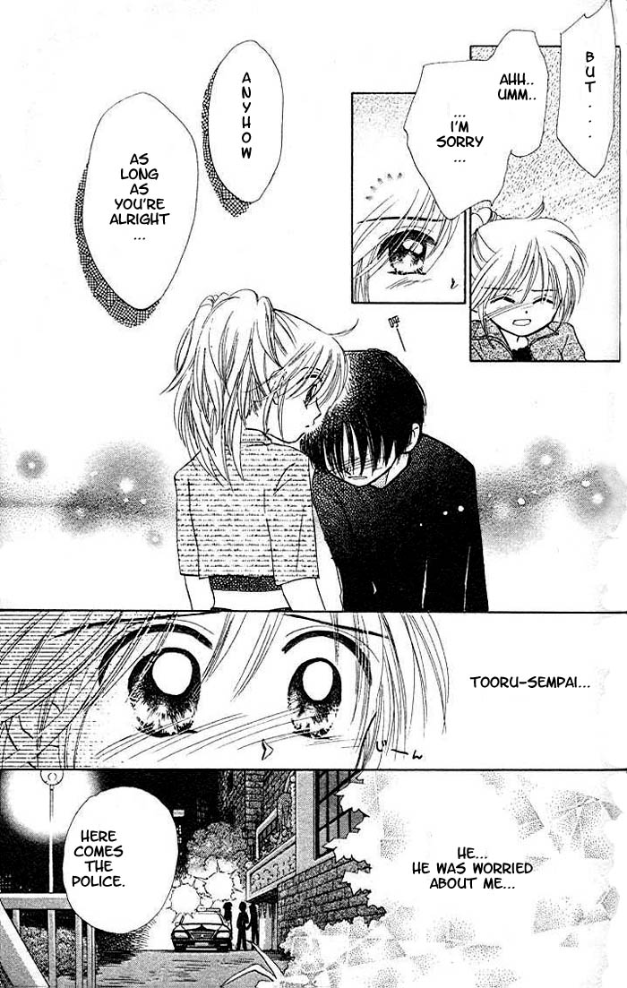 B-Wanted Vol. 1 Ch. 5 第17页