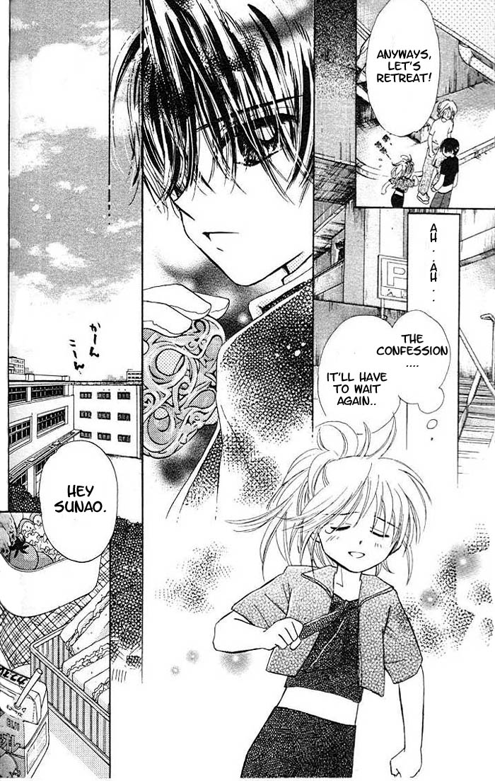 B-Wanted Vol. 1 Ch. 5 第18页