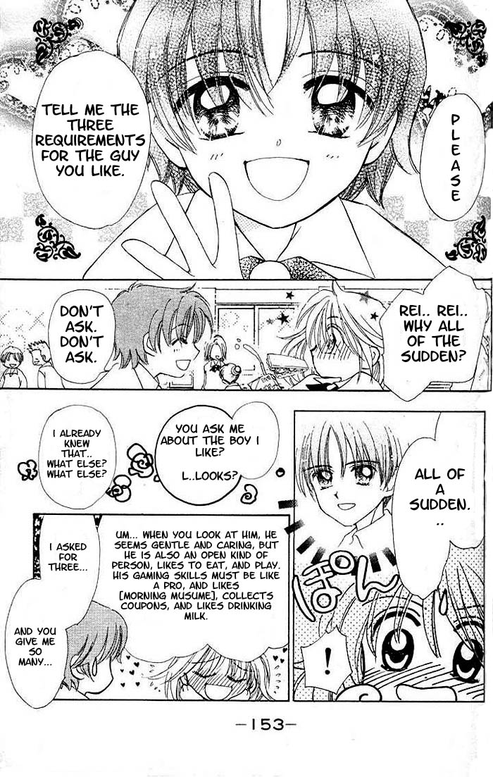 B-Wanted Vol. 1 Ch. 5 第19页