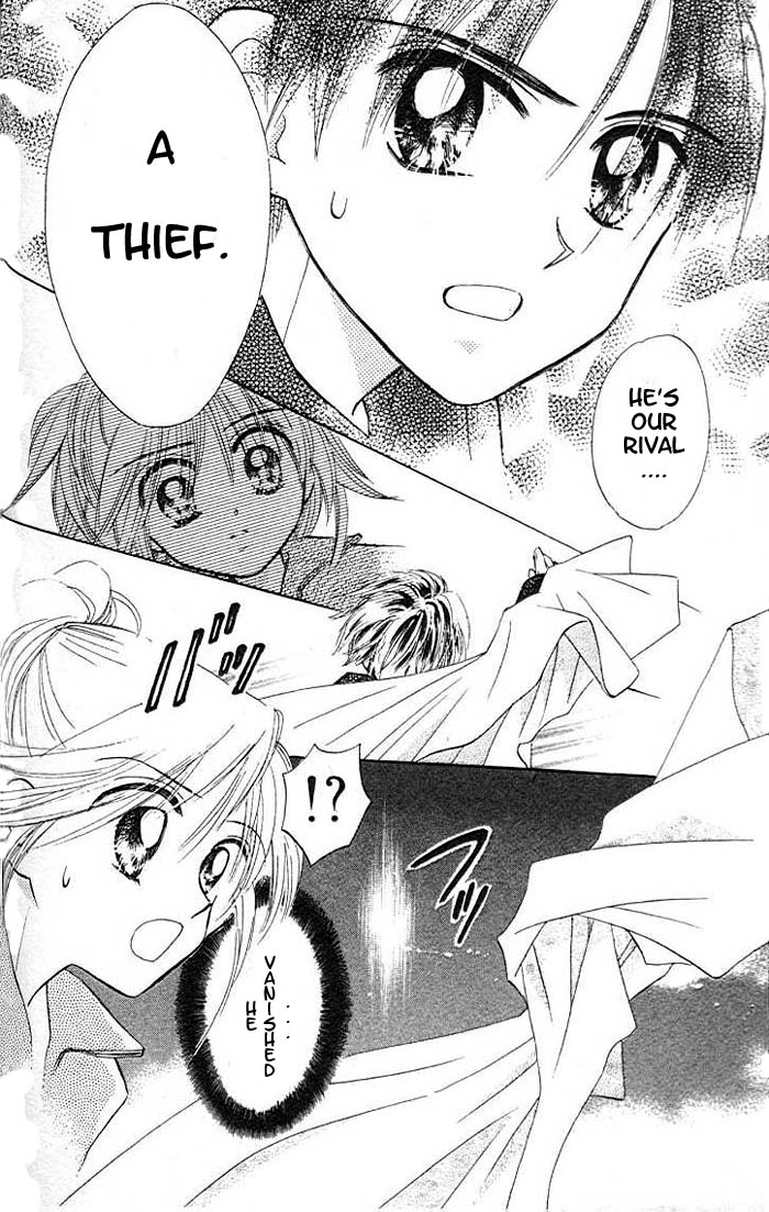 B-Wanted Vol. 1 Ch. 5 第3页
