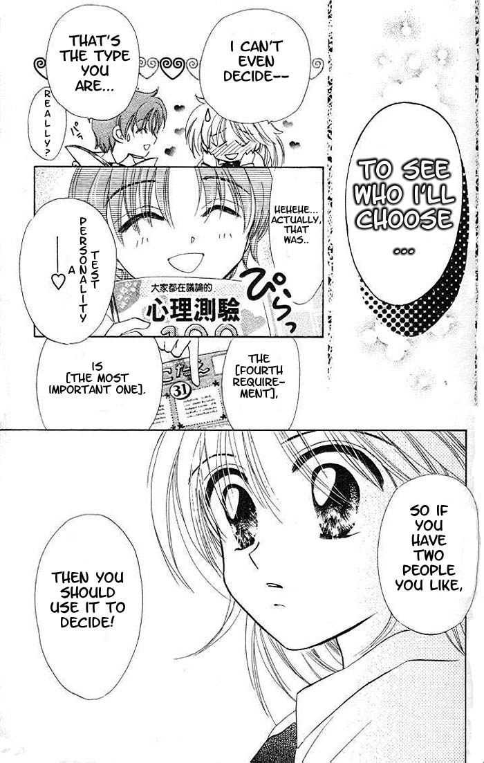 B-Wanted Vol. 1 Ch. 5 第21页