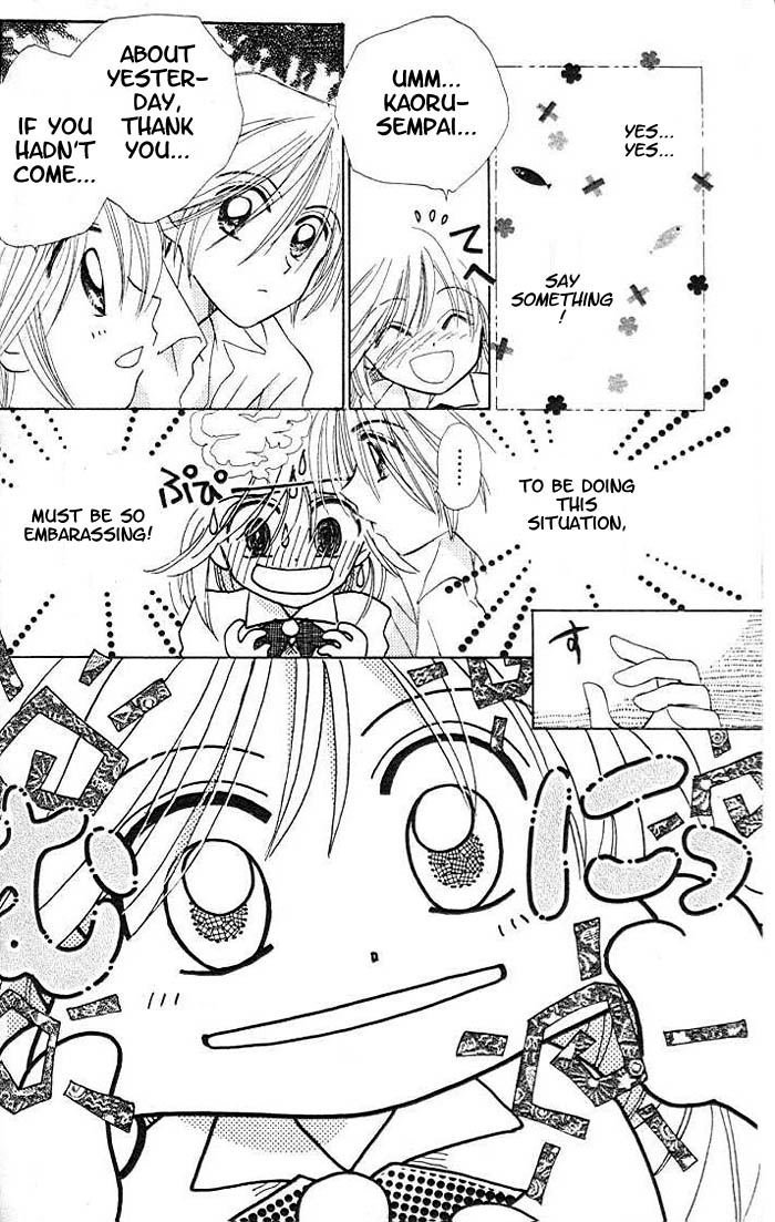B-Wanted Vol. 1 Ch. 5 第26页