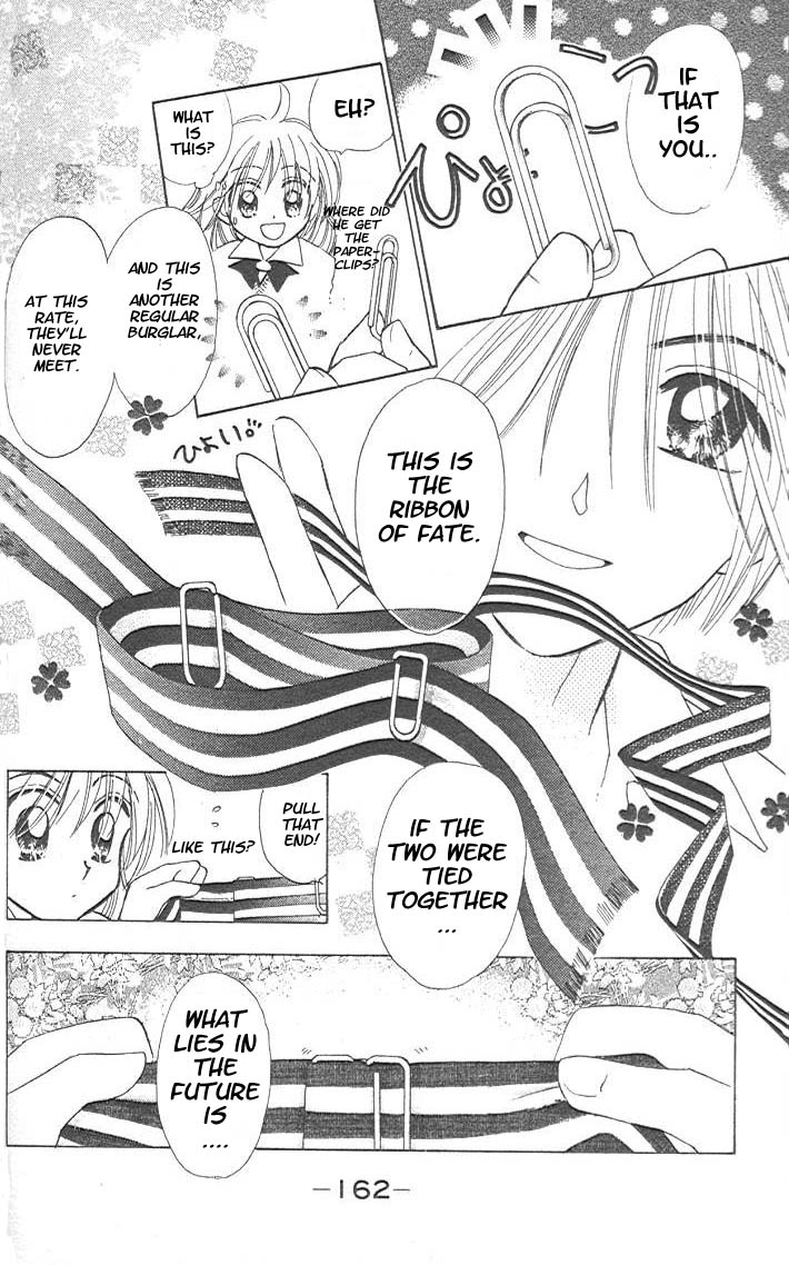 B-Wanted Vol. 1 Ch. 5 第28页