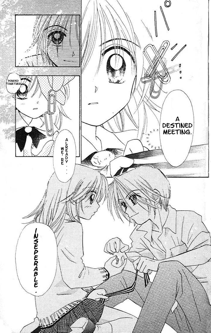 B-Wanted Vol. 1 Ch. 5 第29页