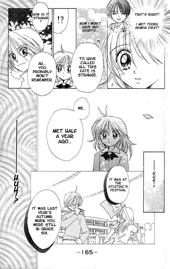 B-Wanted Vol. 1 Ch. 5 第31页