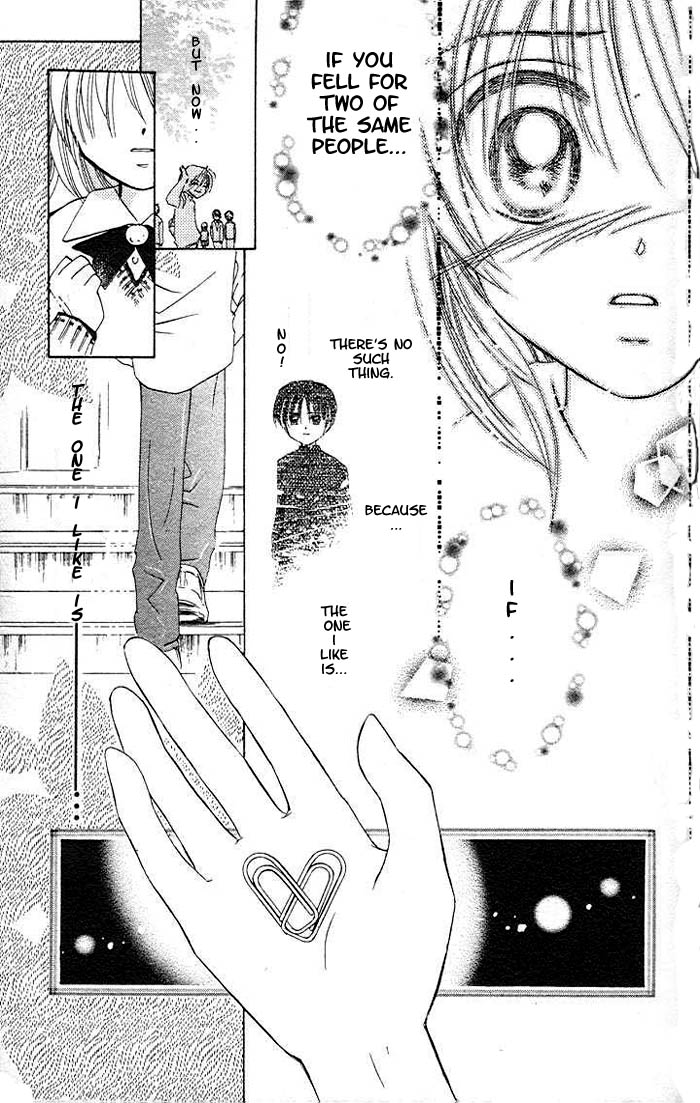 B-Wanted Vol. 1 Ch. 5 第33页