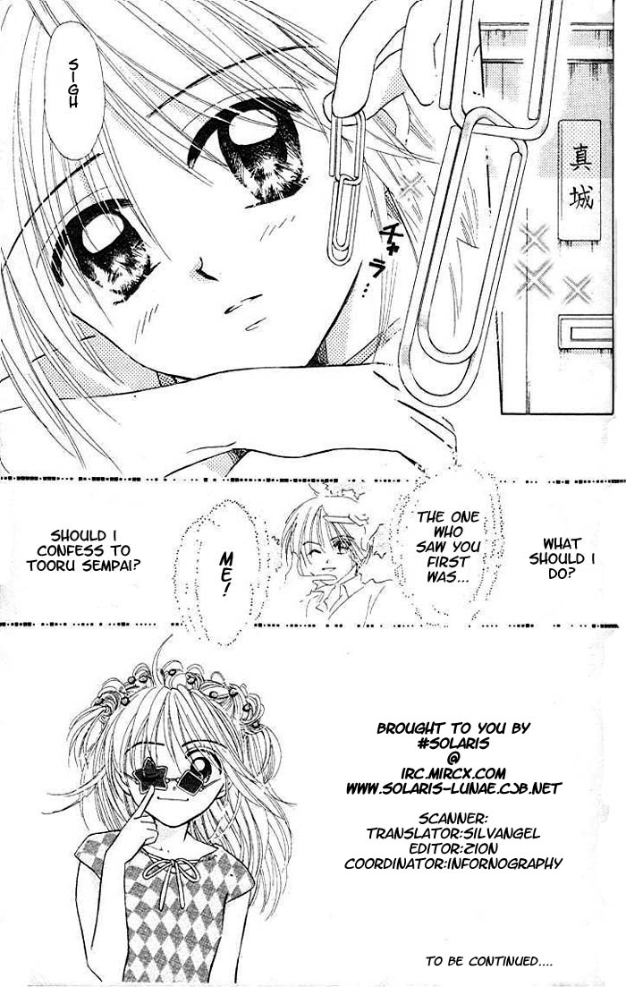 B-Wanted Vol. 1 Ch. 5 第35页