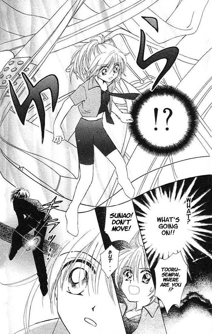 B-Wanted Vol. 1 Ch. 5 第5页