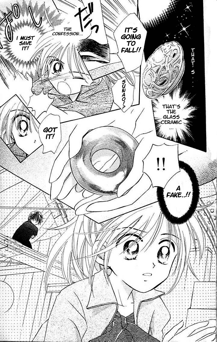 B-Wanted Vol. 1 Ch. 5 第6页