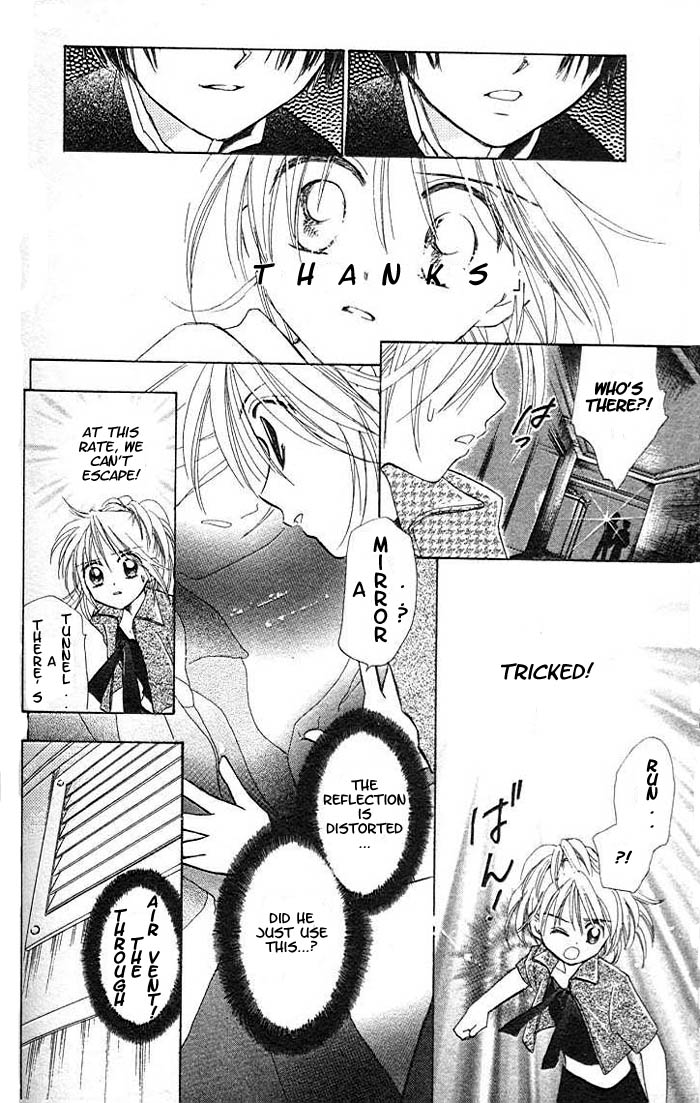 B-Wanted Vol. 1 Ch. 5 第7页