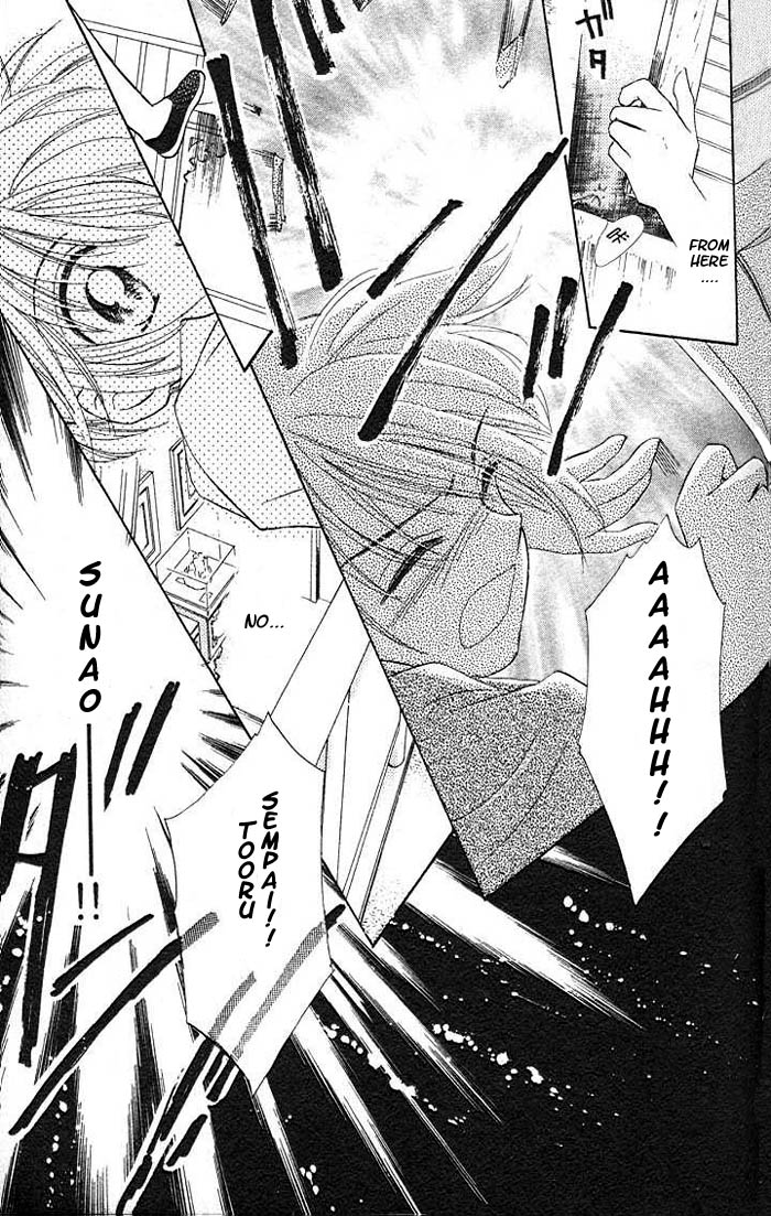 B-Wanted Vol. 1 Ch. 5 第8页