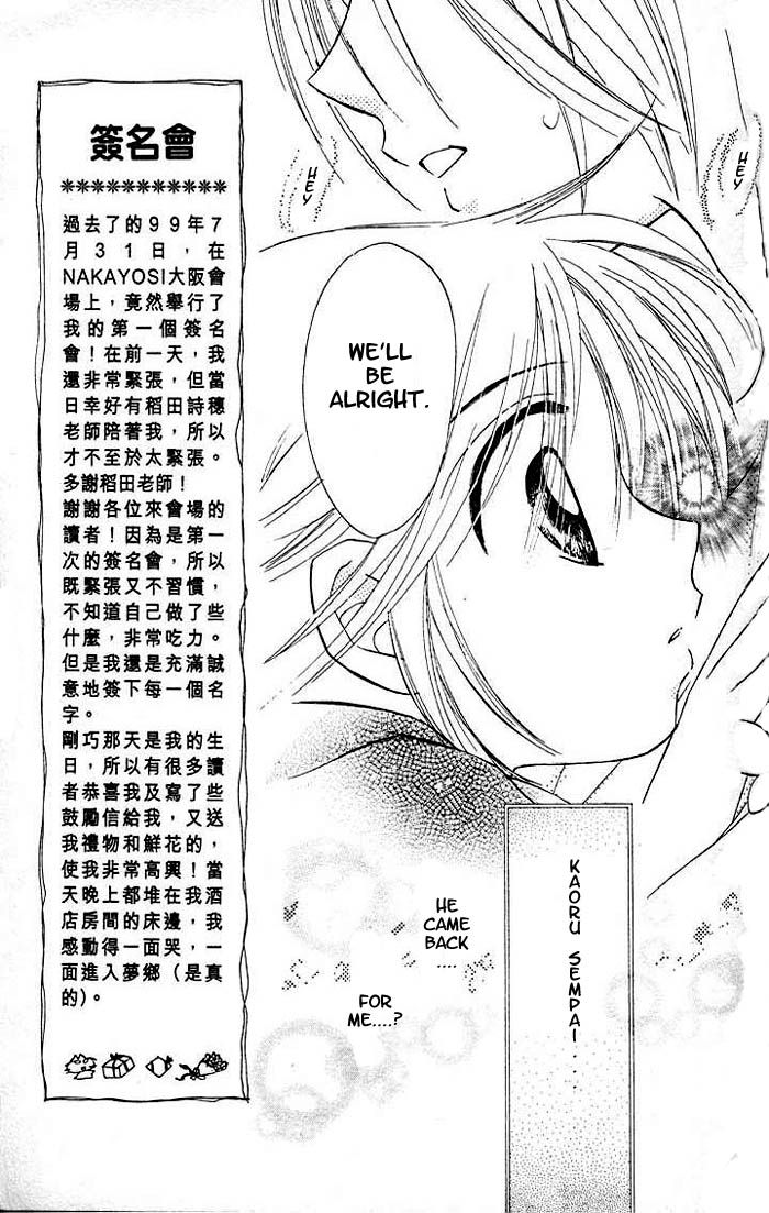 B-Wanted Vol. 1 Ch. 5 第10页