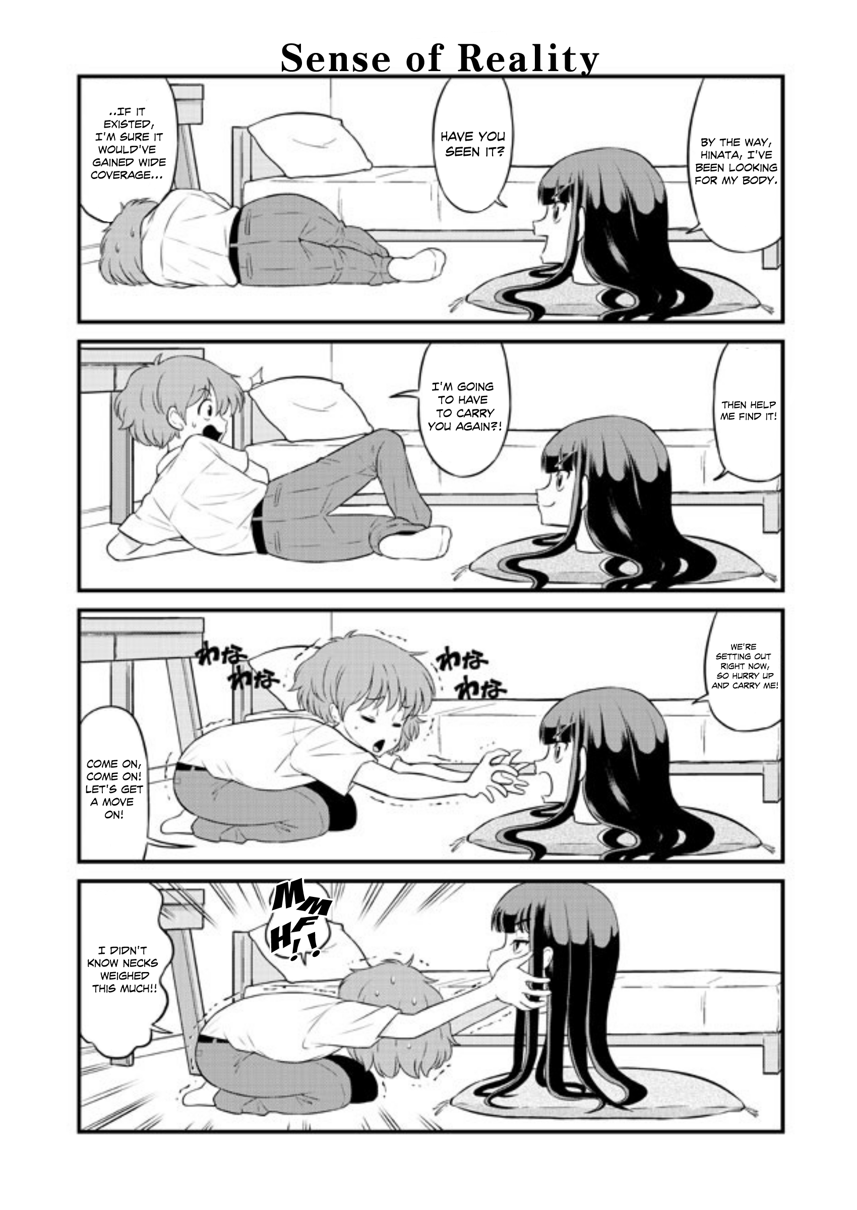 Kubiko-san 第7页