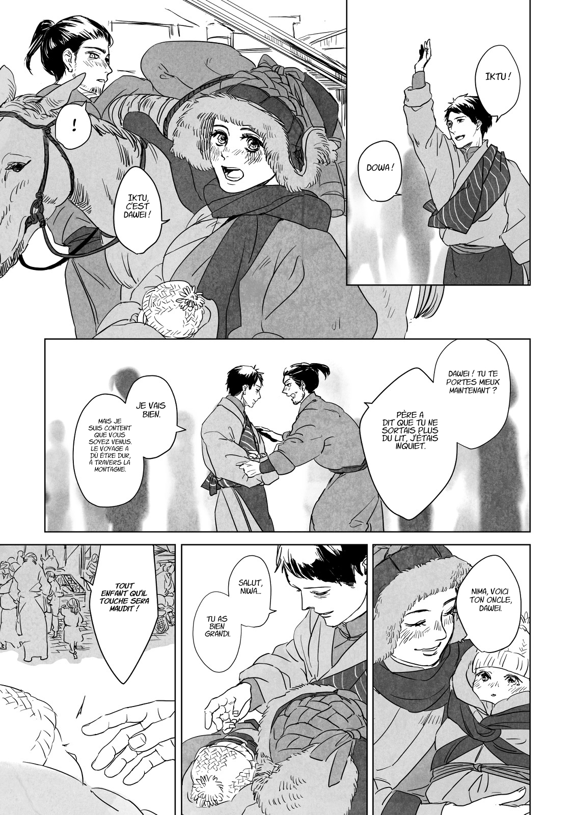 Gestation of Kalavinka Oneshot 第13页
