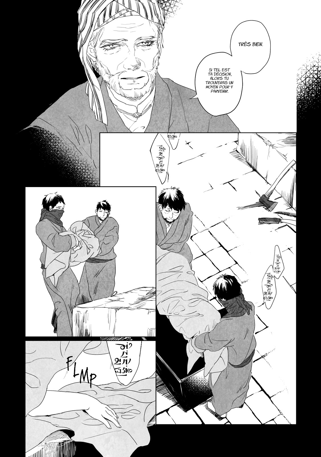 Gestation of Kalavinka Oneshot 第6页