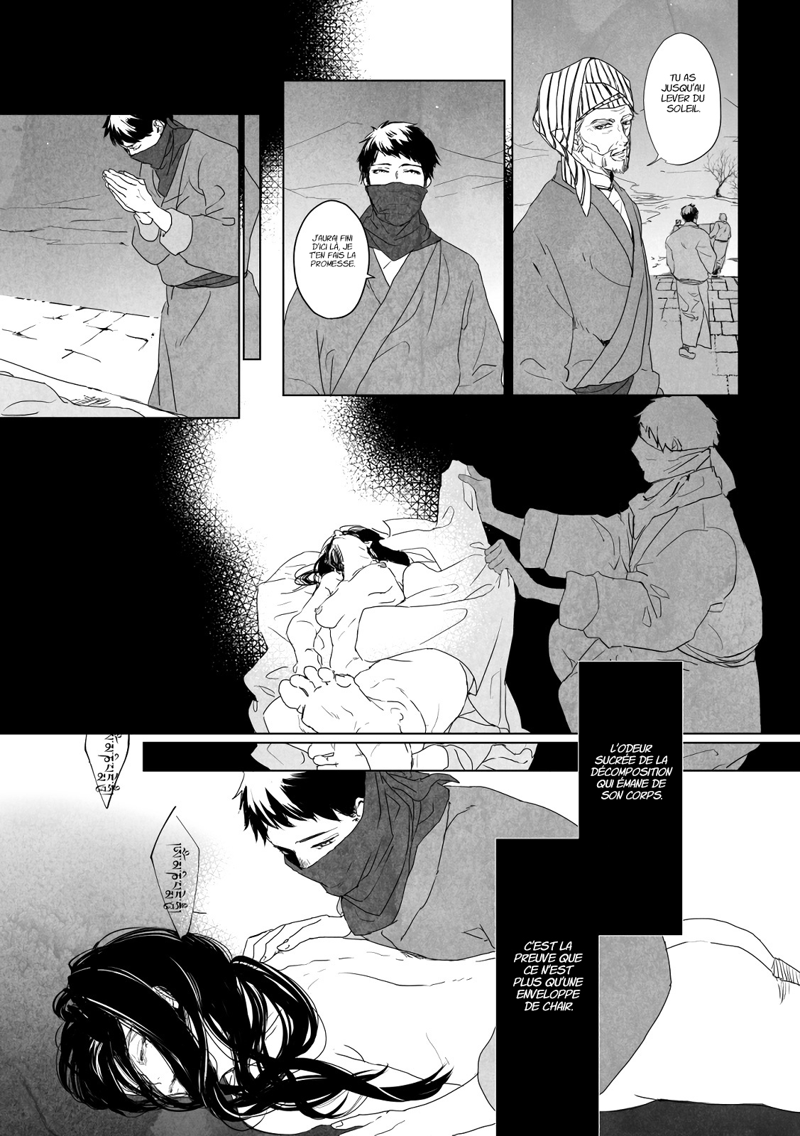 Gestation of Kalavinka Oneshot 第7页