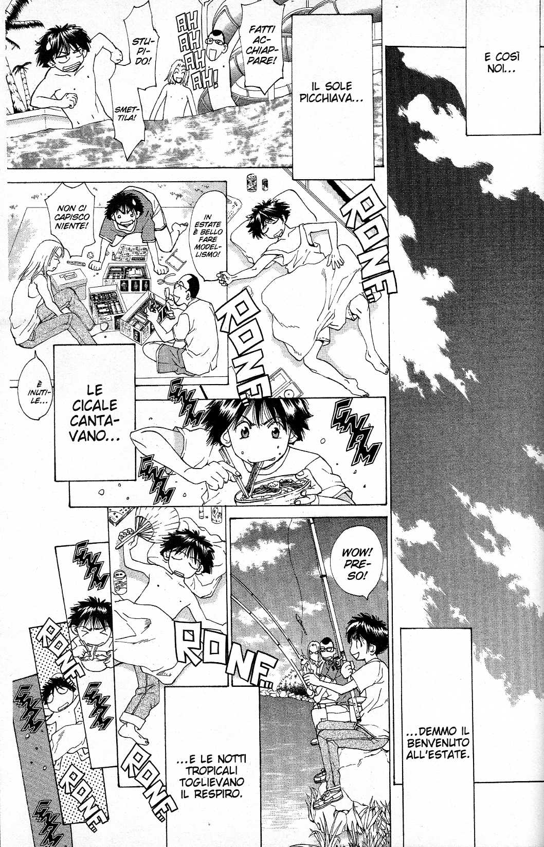 Gacha Gacha ~Capsule~ Vol. 1 Ch. 1 第23页